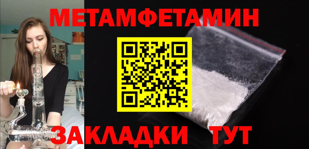 АМФЕТАМИН  Амфетамин 97%  Амфетамин  Губкинский  Вход с VPN 