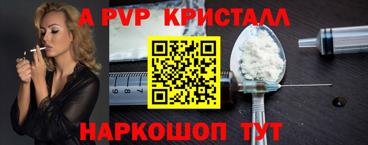 APVP СК Губкинский