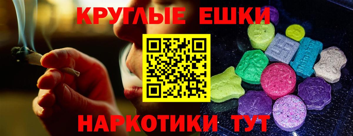 Экстази Cube Губкинский