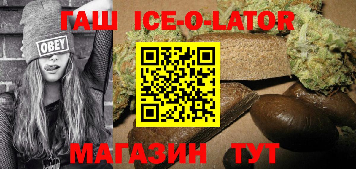 ГАШ индика сатива Губкинский