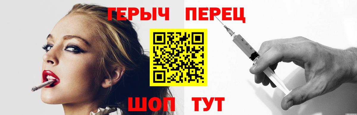 Губкинский  Героин афганец  Вход с VPN 