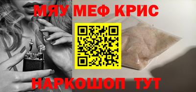 хмурый Кунгур