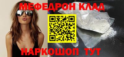 наркотики Кулебаки