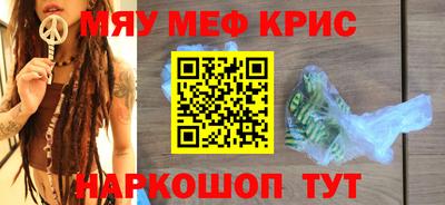 хмурый Кунгур