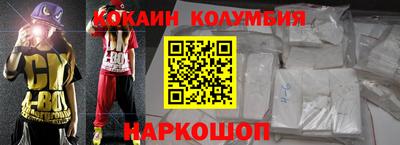 наркотики Кулебаки