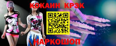 мефедрон Кумертау