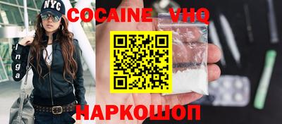 мефедрон Кумертау