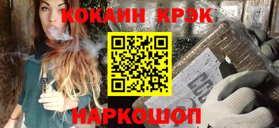 мефедрон Кумертау
