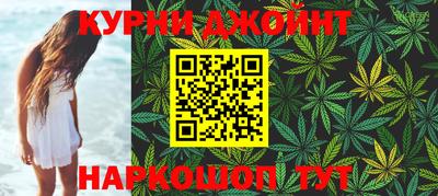 мефедрон Кумертау