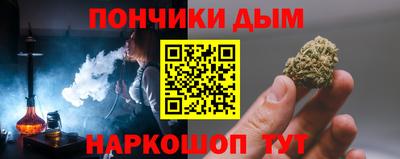 мефедрон Кумертау