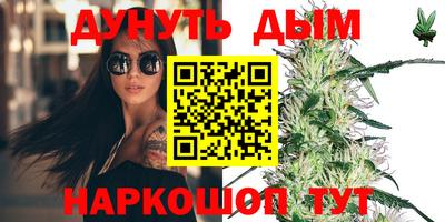 мефедрон Кумертау