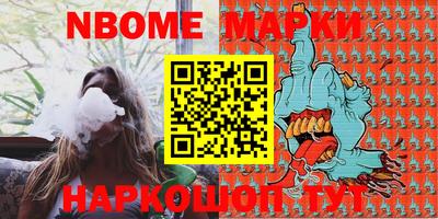 мефедрон Кумертау