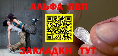 наркотики Кулебаки