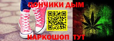 наркотики Кулебаки