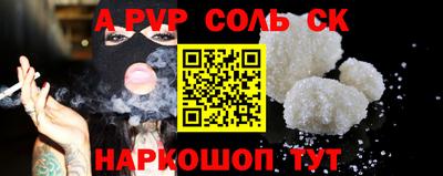 наркотики Кулебаки