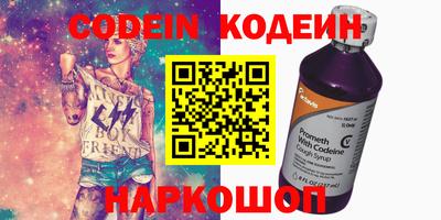мефедрон Кумертау