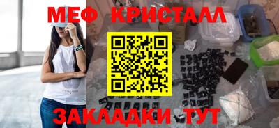 мефедрон Кумертау