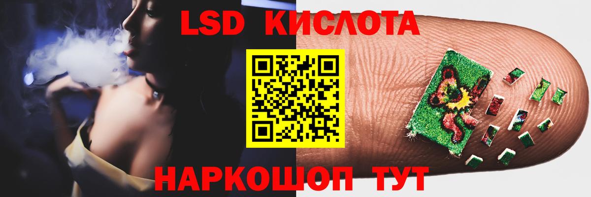 Лсд 25 экстази  Вход с VPN  Губкинский  ЛСД экстази кислота 