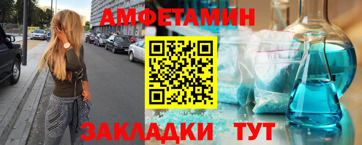 Губкинский  Первитин мет  Вход с VPN 