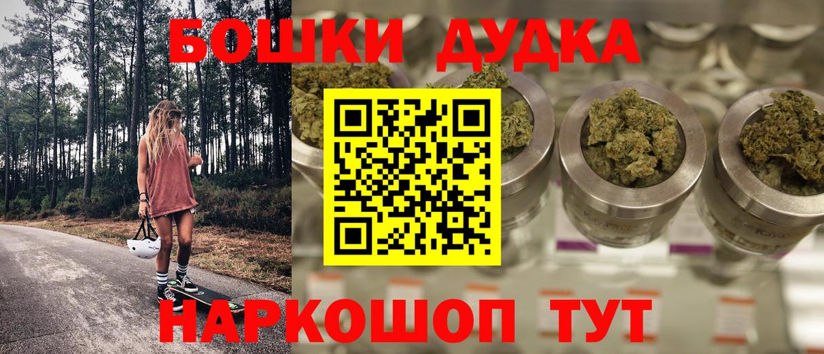 МАРИХУАНА Amnesia  Вход с VPN  Канабис семена  Марихуана тримм  Губкинский 